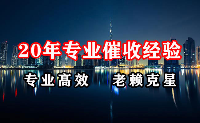 绩溪收债公司